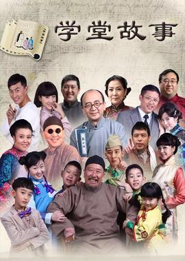 极限挑战第六季完整版免费