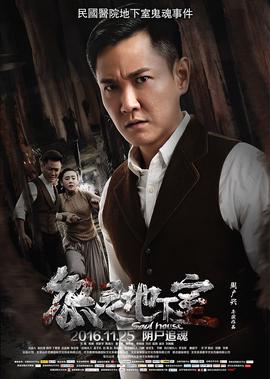 情圣终结者完整观看