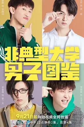 歌剧魅影电影