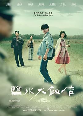黄文秀