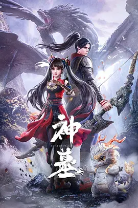 痞子英雄优酷