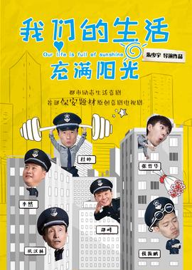 百万朵玫瑰央视版全集在线观看