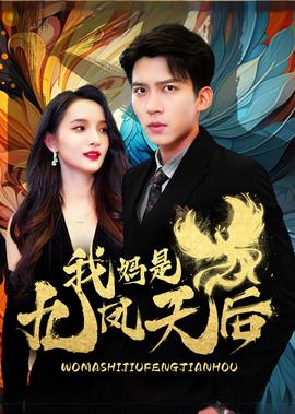 阿基米德大战在线高清完整播放