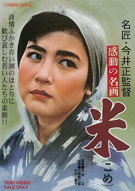 死神来了1在线观看国语高清完整版