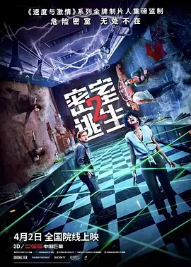 怪物史瑞克4国语版