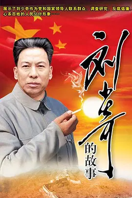 求好看的电视剧推荐经典