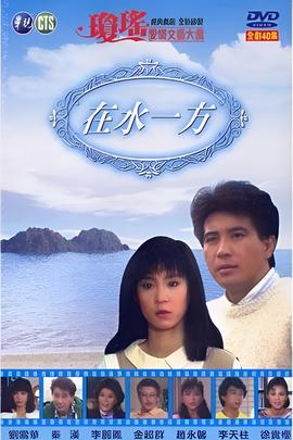 第九区 高清