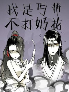 狼人游戏电影