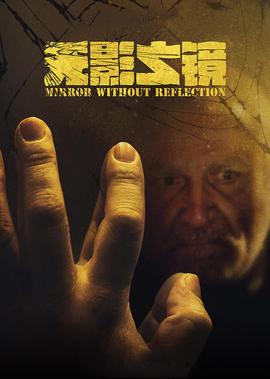 幽灵射手免费观看