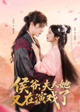 爱情公寓四免费观看