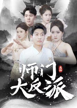 学警狙击国语版中文字幕