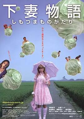 诡故事第1季