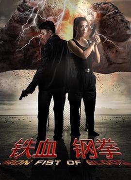 中国好声音帕尔哈提