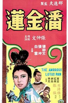 sk状元榜主持人
