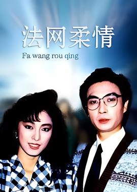 花千骨2015版
