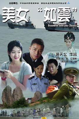 大保健电影