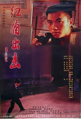父母爱情孩子演员表