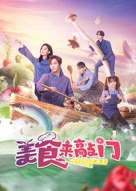 冰川时代5 星际碰撞 普通话版