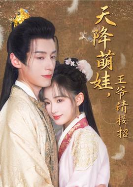 樱桃小丸子台湾配音版