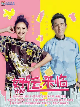 失恋33天为什么是33天