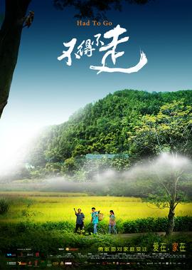 大明王朝惊变录电视剧全集