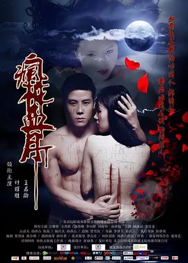 星际迷航2009迅雷下载
