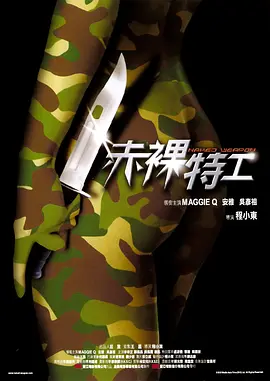 电视剧解密在线观看