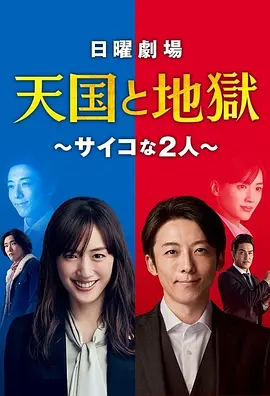 海贼王488集免费观看