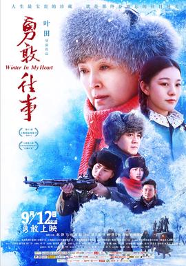 权力的游戏第七季剧情分集介绍