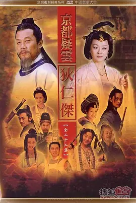 大破天幕杀机豆瓣