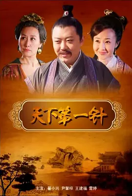 星际宝贝3