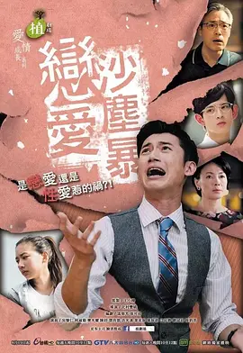 一个馒头引发的