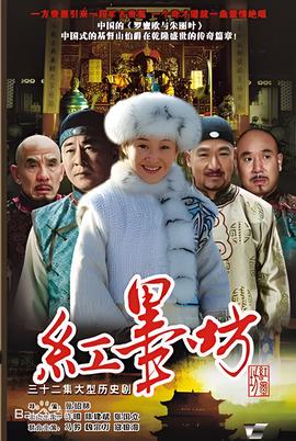 少年犯之七人结局