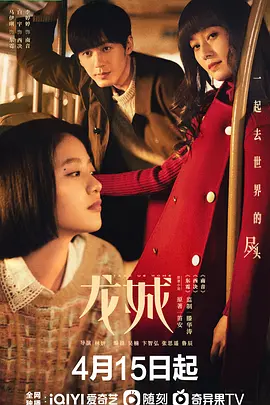 问天电视剧免费观看