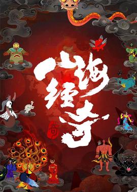 三毛从军记国语西瓜免费