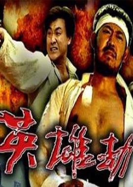 绝代艳后电影在线免费