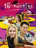 高桥名人的冒险岛3