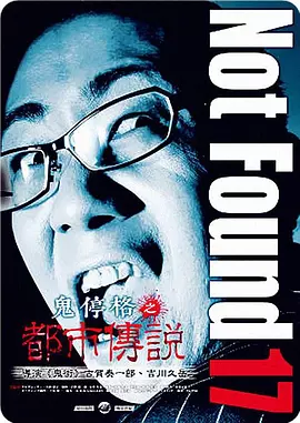我是歌手4突围赛