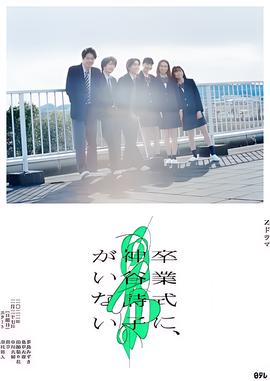 战斧骨电影