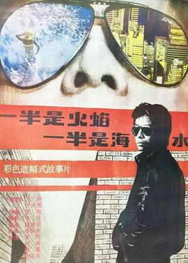 丧尸乐园2 电影