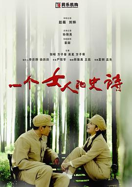 丛林有情狼简介
