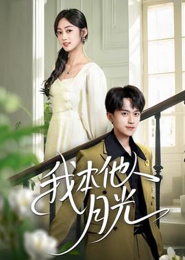 无限在线观看免费直播