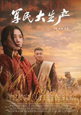 悲惨世界电视剧免费观看