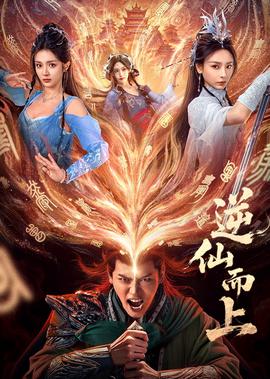 夏洛的网电影国语版