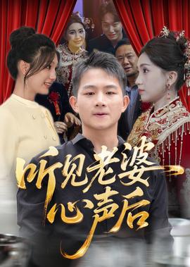 陆贞传奇在线播放免费