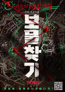 电视剧好先生视频全集免费看