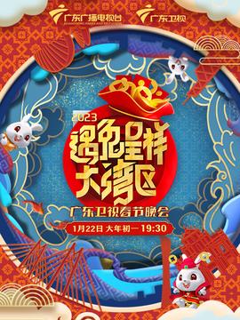 夺命五头鲨电影免费完整版