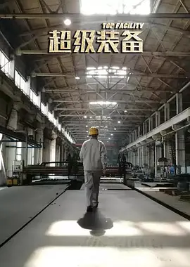 黄海波电影电视剧大全