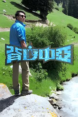 泰坦尼克号水下尸骨