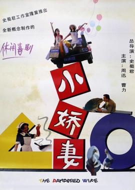 白色月光视频在线观看